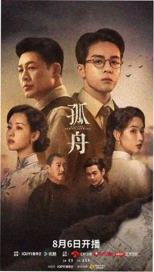 成年人AV剧集 城市边缘